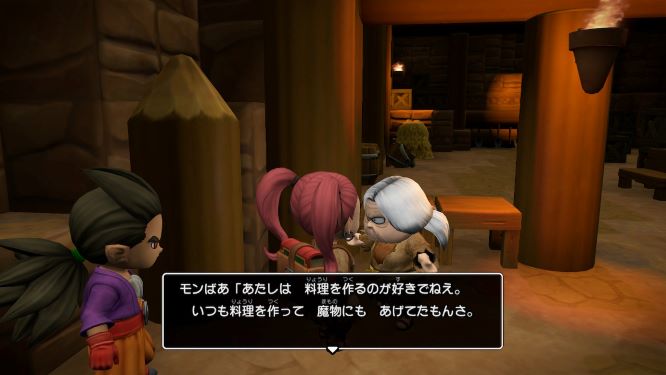 f:id:fioridiciliegio:20190130124904j:plain ドラクエビルダーズ2ゲーム画像