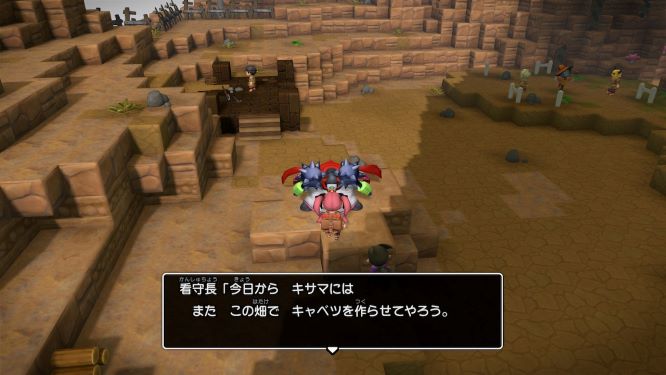 f:id:fioridiciliegio:20190130125410j:plain ドラクエビルダーズ2ゲーム画像