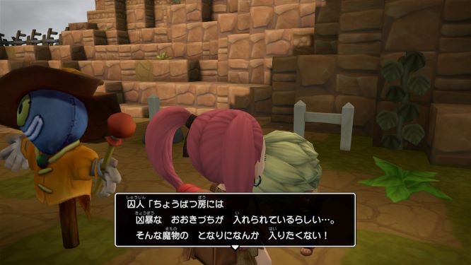 ドラゴンクエストビルダーズ２プレイ日記 監獄島でスライムが仲間に 主婦ときどきオタク日記