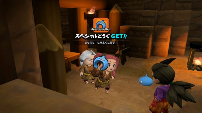 f:id:fioridiciliegio:20190130125552j:plain ドラクエビルダーズ2ゲーム画像