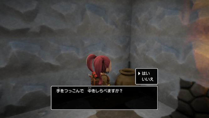 f:id:fioridiciliegio:20190130152700j:plain ドラクエビルダーズ2ゲーム画像