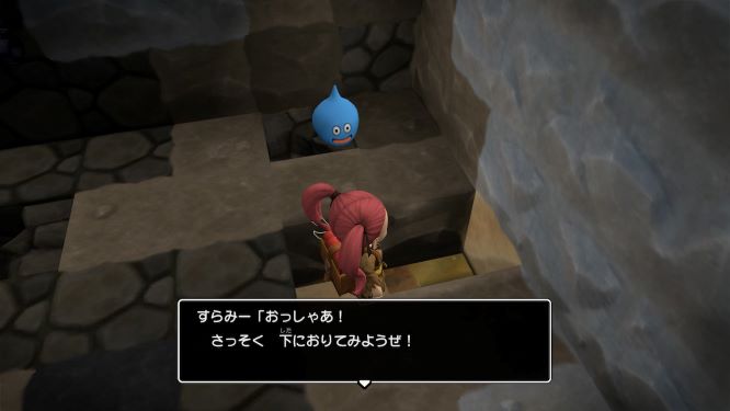 f:id:fioridiciliegio:20190130152730j:plain ドラクエビルダーズ2ゲーム画像