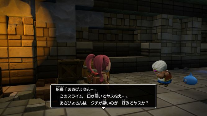 f:id:fioridiciliegio:20190130152910j:plain ドラクエビルダーズ2ゲーム画像