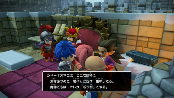 ドラクエビルダーズ２ゲーム画像