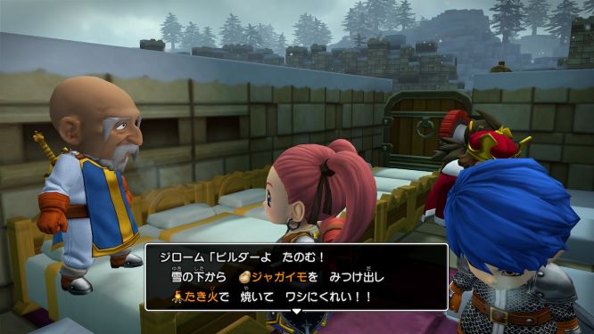 ドラクエビルダーズ２ゲーム画像