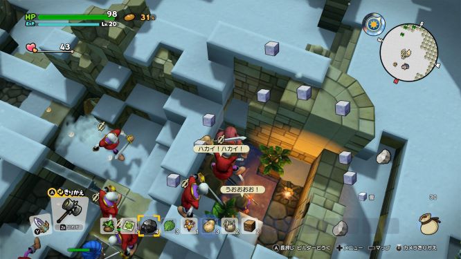 ドラクエビルダーズ２ゲーム画像