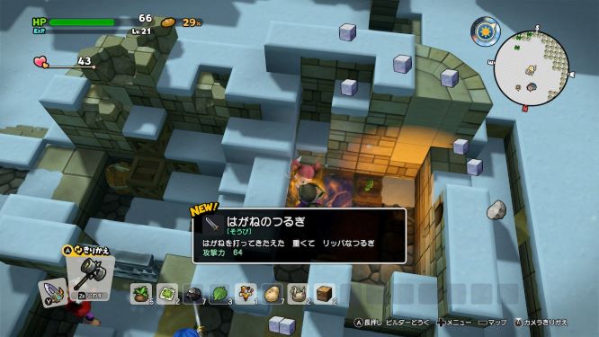 ドラクエビルダーズ２ゲーム画像