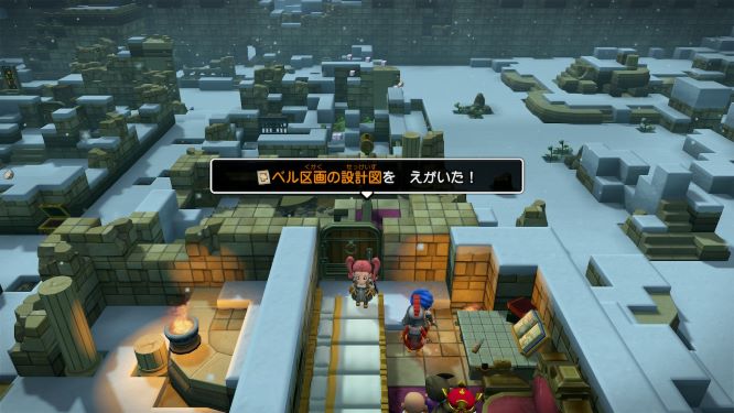 ドラクエビルダーズ２ゲーム画像