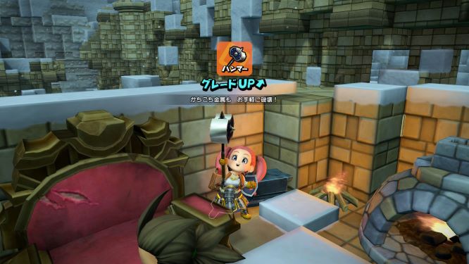 ドラクエビルダーズ２ゲーム画像