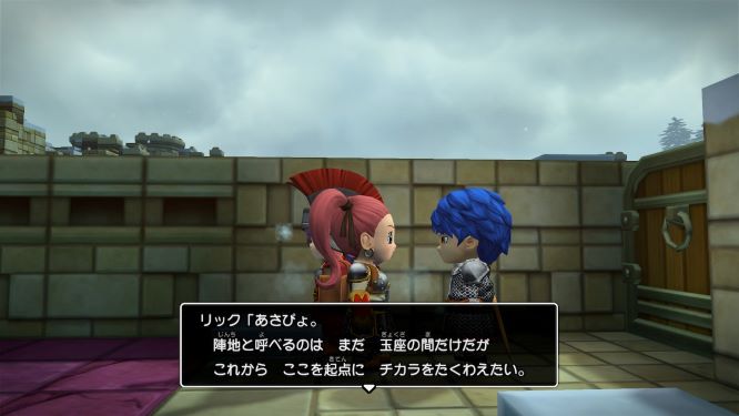 ドラクエビルダーズ２ゲーム画像