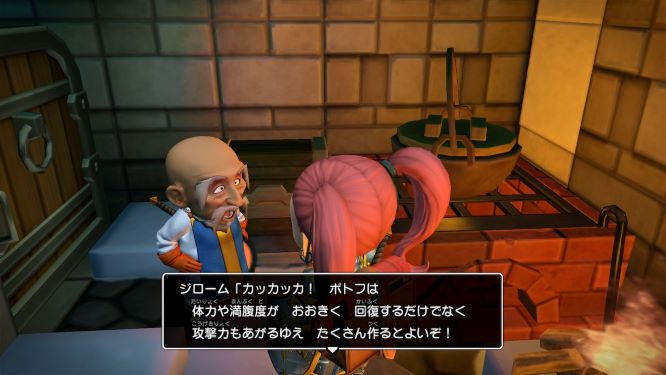 f:id:fioridiciliegio:20190211145338j:plain ドラクエビルダーズ2ゲーム画像