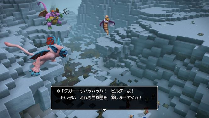 ドラクエビルダーズ２ゲーム画像