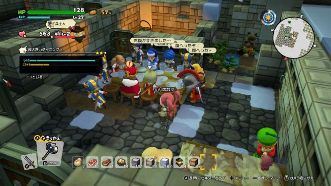 ドラクエビルダーズ２ゲーム画像