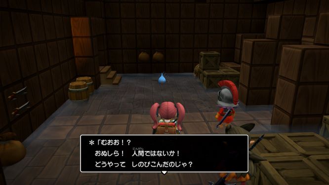 ドラクエビルダーズ２ゲーム画像