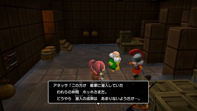 ドラクエビルダーズ２ゲーム画像