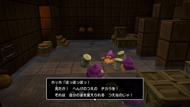 ドラクエビルダーズ２ゲーム画像