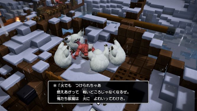 ドラクエビルダーズ２ゲーム画像