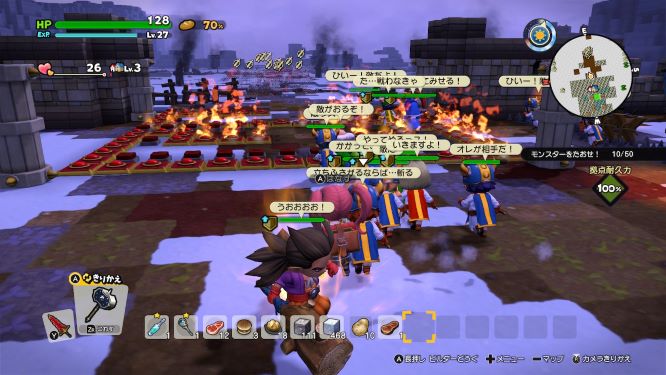 f:id:fioridiciliegio:20190214094954j:plain ドラクエビルダーズ2ゲーム画像