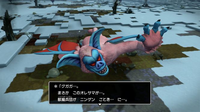 f:id:fioridiciliegio:20190214094958j:plain ドラクエビルダーズ2ゲーム画像