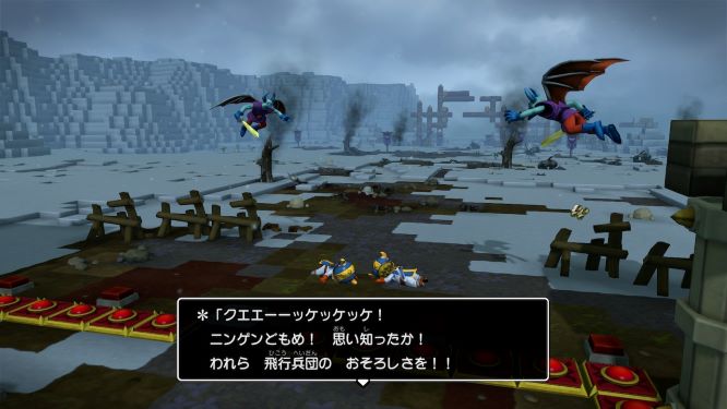 f:id:fioridiciliegio:20190214095002j:plain ドラクエビルダーズ2ゲーム画像
