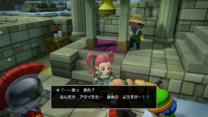 f:id:fioridiciliegio:20190214100022j:plain ドラクエビルダーズ2ゲーム画像