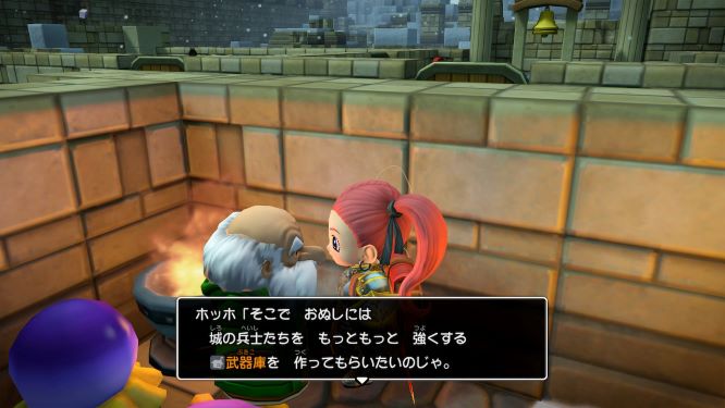 f:id:fioridiciliegio:20190214100109j:plain ドラクエビルダーズ2ゲーム画像