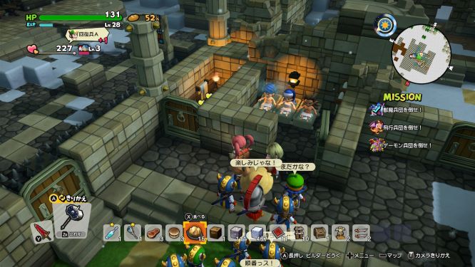 f:id:fioridiciliegio:20190214100112j:plain ドラクエビルダーズ2ゲーム画像