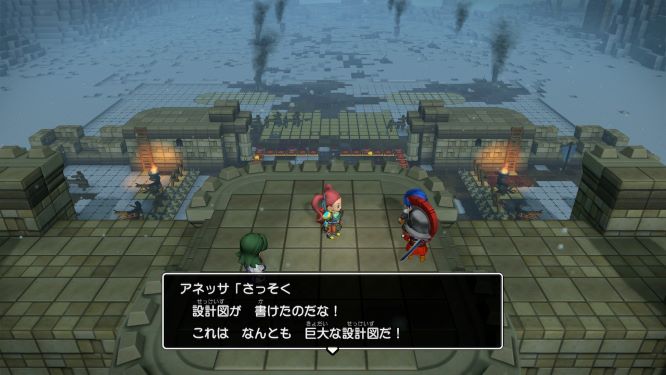 f:id:fioridiciliegio:20190214100236j:plain ドラクエビルダーズ2ゲーム画像