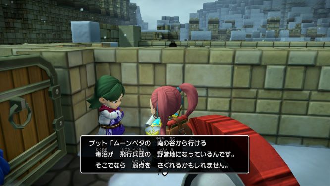 f:id:fioridiciliegio:20190214100325j:plain ドラクエビルダーズ2ゲーム画像