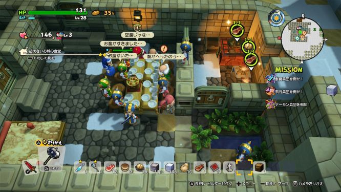 f:id:fioridiciliegio:20190214121339j:plain ドラクエビルダーズ2ゲーム画像
