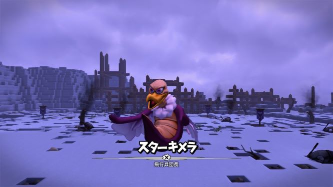 f:id:fioridiciliegio:20190217173720j:plain ドラクエビルダーズ2ゲーム画像