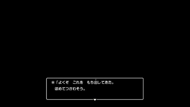 f:id:fioridiciliegio:20190217173807j:plain ドラクエビルダーズ2ゲーム画像