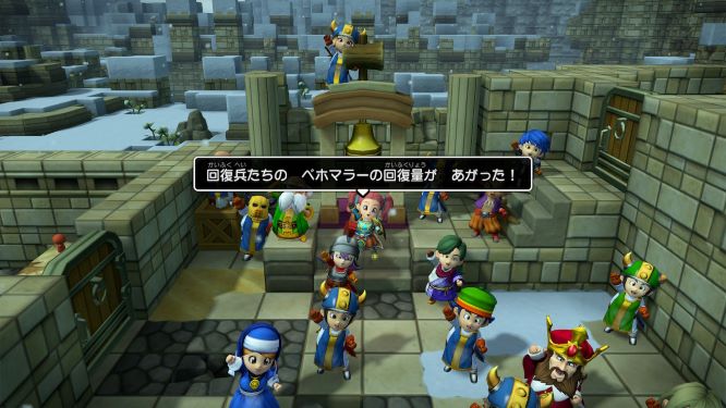 f:id:fioridiciliegio:20190217173820j:plain ドラクエビルダーズ2ゲーム画像