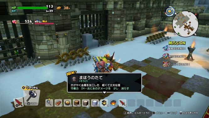 f:id:fioridiciliegio:20190217174004j:plain ドラクエビルダーズ2ゲーム画像