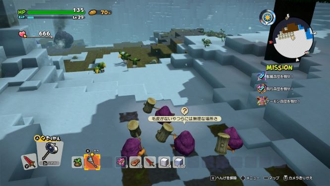 f:id:fioridiciliegio:20190217174044j:plain ドラクエビルダーズ2ゲーム画像