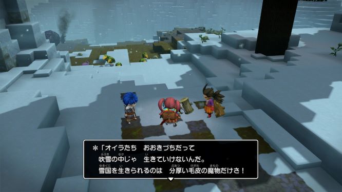 f:id:fioridiciliegio:20190217174055j:plain ドラクエビルダーズ2ゲーム画像