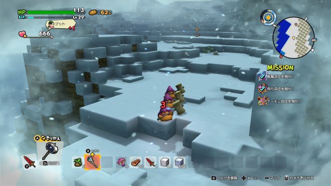 f:id:fioridiciliegio:20190217180741j:plain ドラクエビルダーズ2ゲーム画像