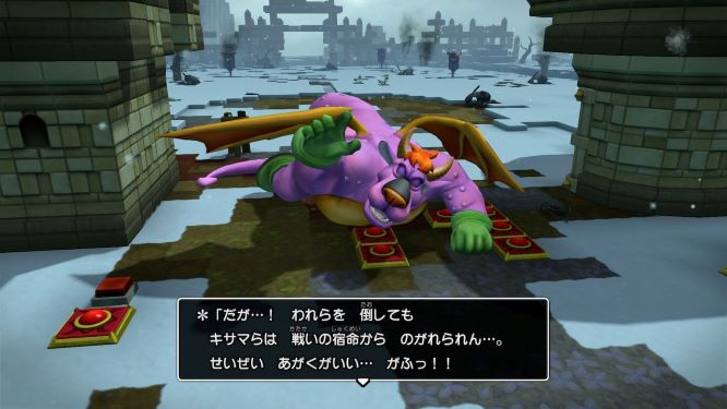 f:id:fioridiciliegio:20190219181816j:plain ドラクエビルダーズ2ゲーム画像