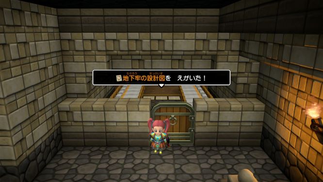 f:id:fioridiciliegio:20190219181849j:plain ドラクエビルダーズ2ゲーム画像