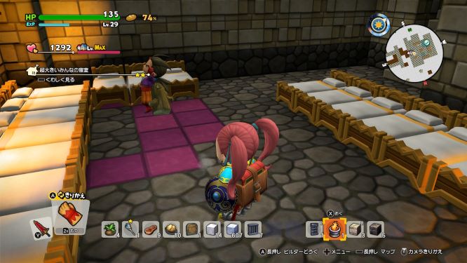 f:id:fioridiciliegio:20190219181856j:plain ドラクエビルダーズ2ゲーム画像