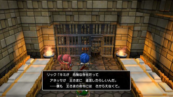 f:id:fioridiciliegio:20190219191012j:plain ドラクエビルダーズ2ゲーム画像