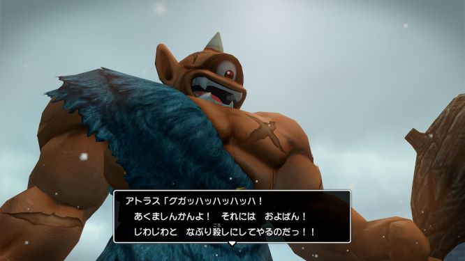 f:id:fioridiciliegio:20190219191020j:plain ドラクエビルダーズ2ゲーム画像