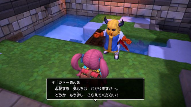 f:id:fioridiciliegio:20190219191034j:plain ドラクエビルダーズ2ゲーム画像