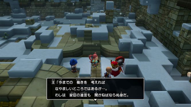 f:id:fioridiciliegio:20190219191108j:plain ドラクエビルダーズ2ゲーム画像