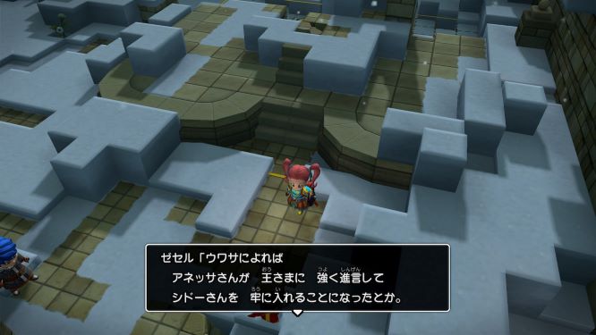 f:id:fioridiciliegio:20190219191111j:plain ドラクエビルダーズ2ゲーム画像