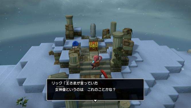 f:id:fioridiciliegio:20190219191123j:plain ドラクエビルダーズ2ゲーム画像