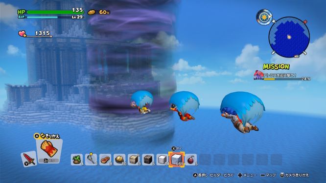 f:id:fioridiciliegio:20190219191126j:plain ドラクエビルダーズ2ゲーム画像