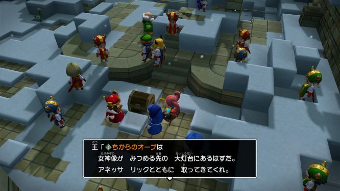 f:id:fioridiciliegio:20190219191134j:plain ドラクエビルダーズ2ゲーム画像