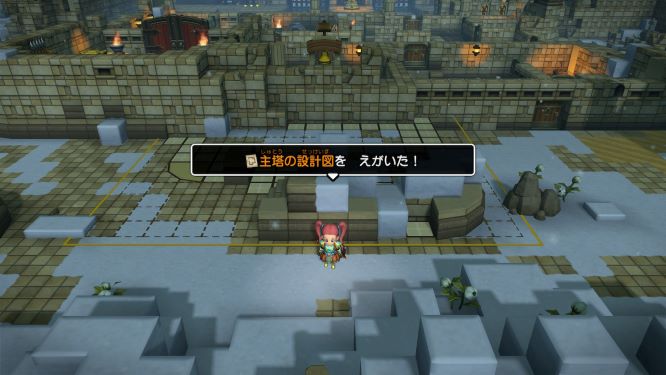f:id:fioridiciliegio:20190220100824j:plain ドラクエビルダーズ2ゲーム画像