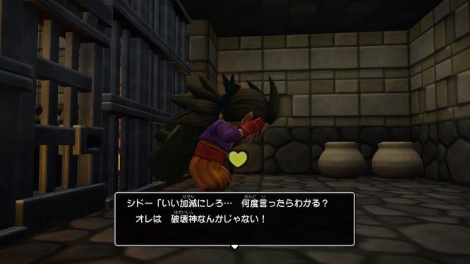 f:id:fioridiciliegio:20190220100959j:plain ドラクエビルダーズ2ゲーム画像